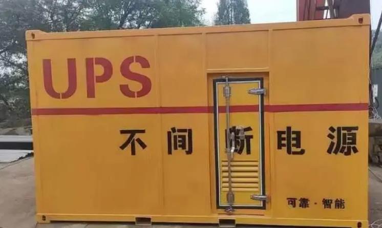 同江UPS电源（Uninterruptible Power Supply）的作用？